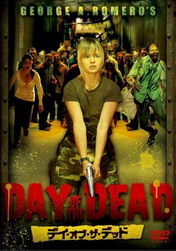 Amazon.co.jp: デイ・オブ・ザ・デッド[レンタル落ち] : DVD